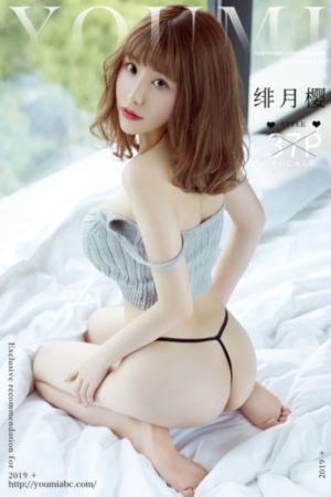 感受到体内那根东西在动_BD高清完整版